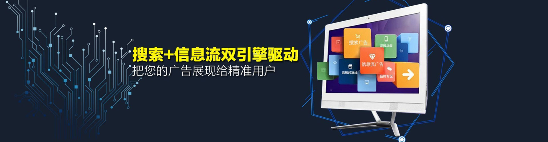 隰县信息流优化师